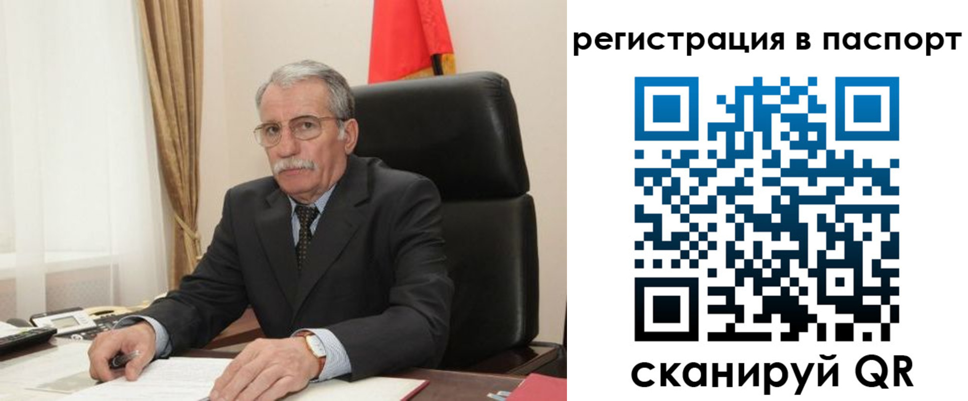 прописка для военкомата в Зеленоградске