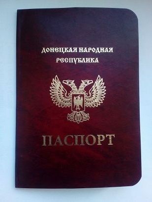 прописка в Зеленоградске